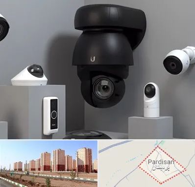 فروش دوربین مداربسته در پردیسان قم