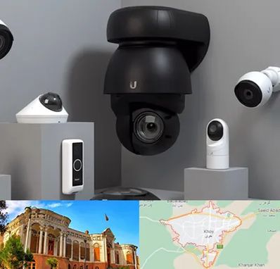 فروش دوربین مداربسته در خوی