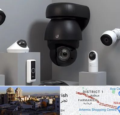 فروش دوربین مداربسته در فرمانیه 