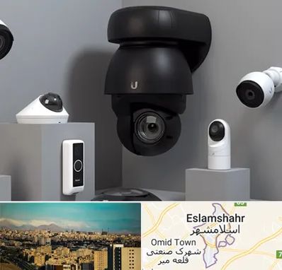 فروش دوربین مداربسته در اسلامشهر