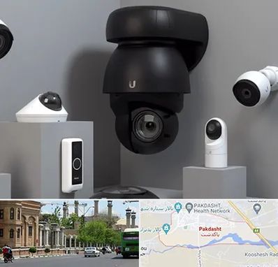 فروش دوربین مداربسته در پاکدشت