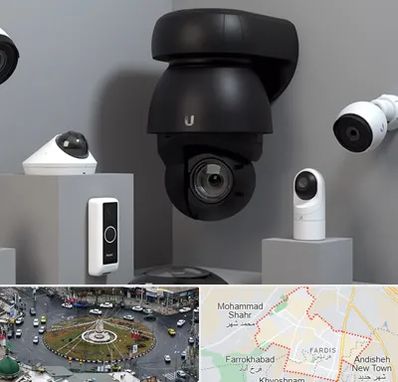 فروش دوربین مداربسته در فردیس کرج 