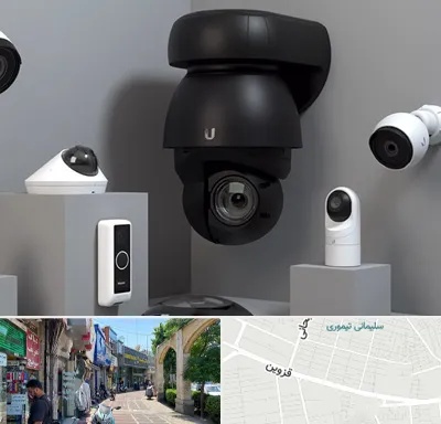 فروش دوربین مداربسته در خیابان قزوین