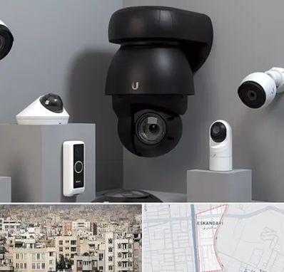 فروش دوربین مداربسته در اسکندری