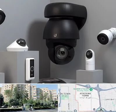 فروش دوربین مداربسته در آپادانا