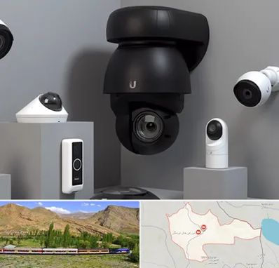 فروش دوربین مداربسته در خاش