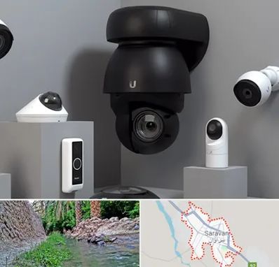 فروش دوربین مداربسته در سراوان