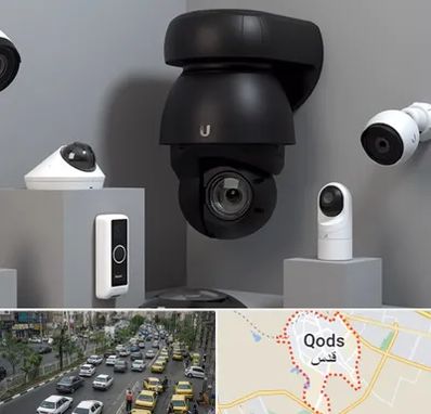 فروش دوربین مداربسته در شهر قدس