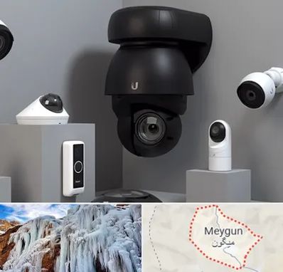 فروش دوربین مداربسته در میگون