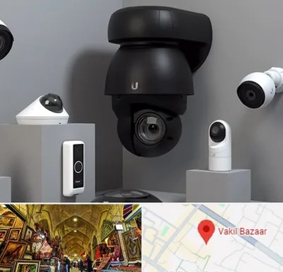 فروش دوربین مداربسته در بازار وکیل شیراز