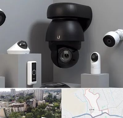 فروش دوربین مداربسته در اوین