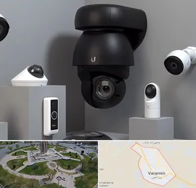 فروش دوربین مداربسته در ورامین