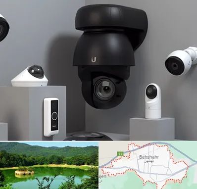 فروش دوربین مداربسته در بهشهر