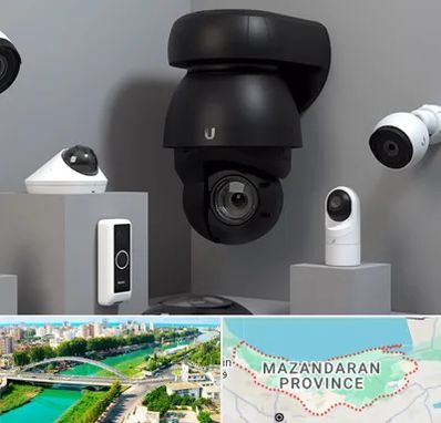 فروش دوربین مداربسته در مازندران