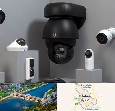 فروش دوربین مداربسته در اصفهان