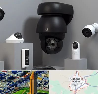 فروش دوربین مداربسته در گنبد کاووس