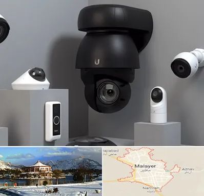 فروش دوربین مداربسته در ملایر