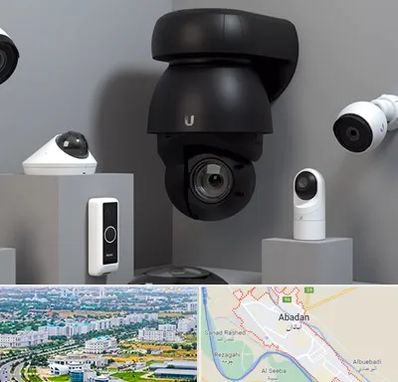 فروش دوربین مداربسته در آبادان