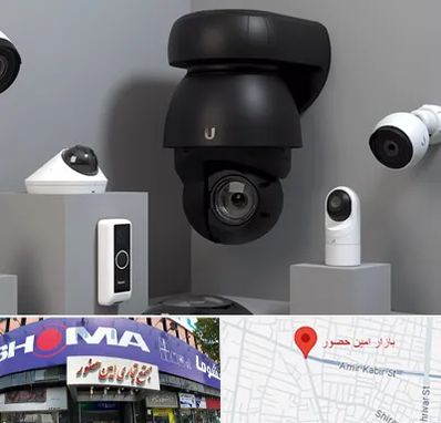 فروش دوربین مداربسته در امین حضور
