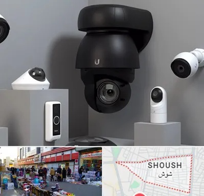 فروش دوربین مداربسته در شوش