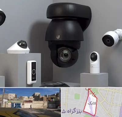 فروش دوربین مداربسته در اتابک