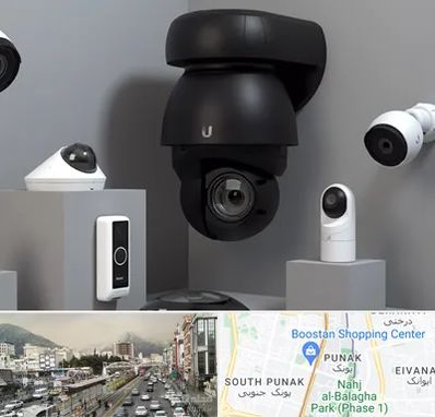 فروش دوربین مداربسته در پونک 