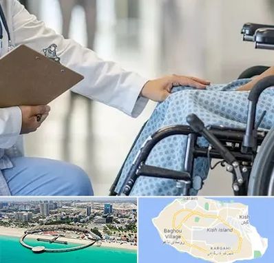 دکتر ام اس MS در کیش