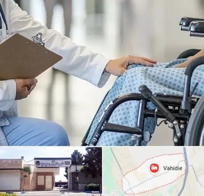 دکتر ام اس MS در وحیدیه شهریار