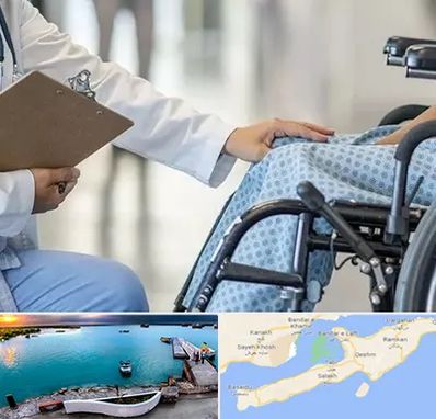 دکتر ام اس MS در قشم