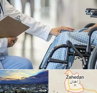 دکتر ام اس MS در زاهدان