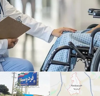 دکتر ام اس MS در فردوسیه شهریار
