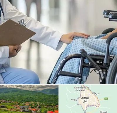 دکتر ام اس MS در آمل