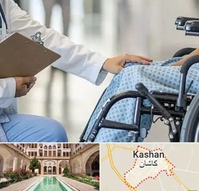 دکتر ام اس MS در کاشان