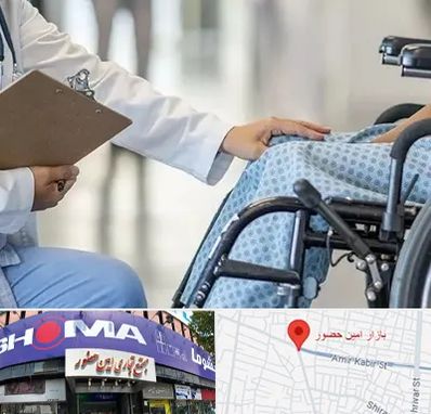 دکتر ام اس MS در امین حضور