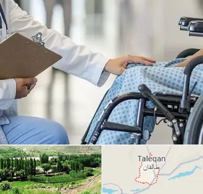 دکتر ام اس MS در طالقان