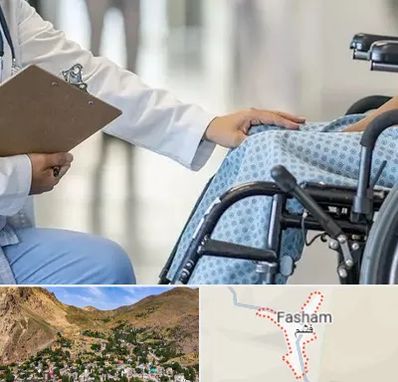 دکتر ام اس MS در فشم