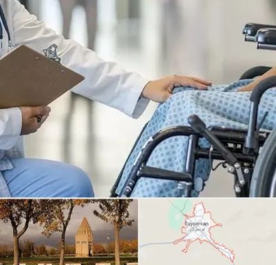 دکتر ام اس MS در تویسرکان