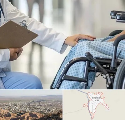 دکتر ام اس MS در اسفراین