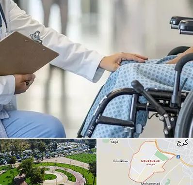 دکتر ام اس MS در مهرشهر کرج 