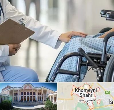دکتر ام اس MS در خمینی شهر