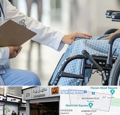 دکتر ام اس MS در منیریه 