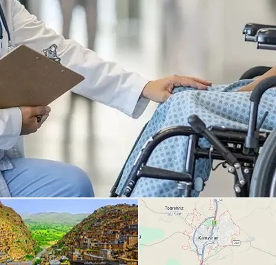 دکتر ام اس MS در کامیاران