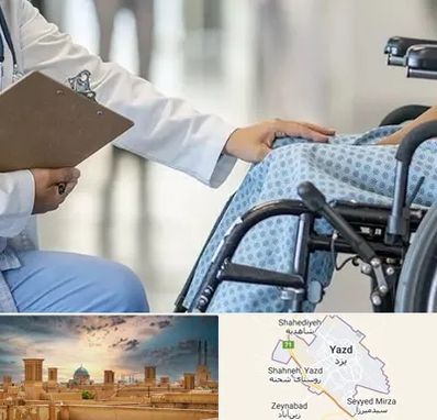 دکتر ام اس MS در یزد