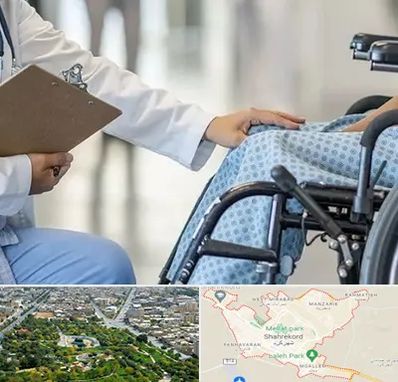 دکتر ام اس MS در شهرکرد