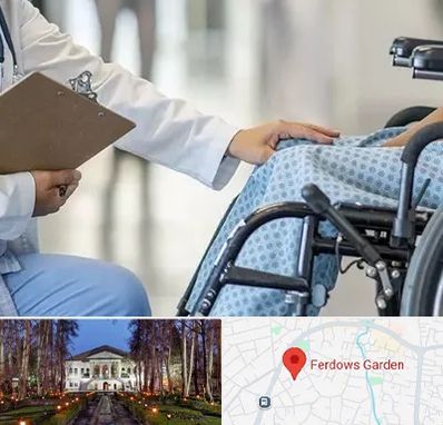 دکتر ام اس MS در باغ فردوس