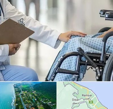 دکتر ام اس MS در رامسر