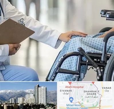 دکتر ام اس MS در شهرک غرب 