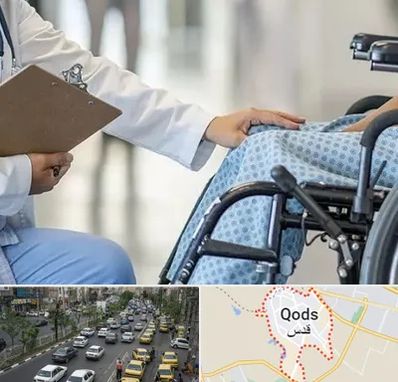 دکتر ام اس MS در شهر قدس