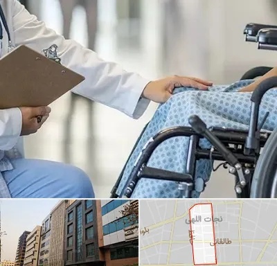 دکتر ام اس MS در نجات اللهی