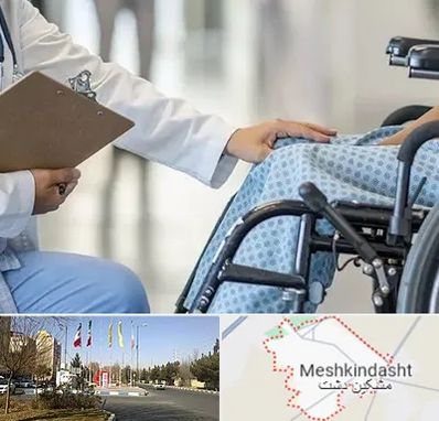 دکتر ام اس MS در مشکین دشت